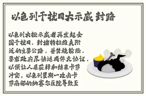 初二自扣校服出桨