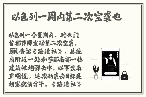 2021年都用什么软件约人